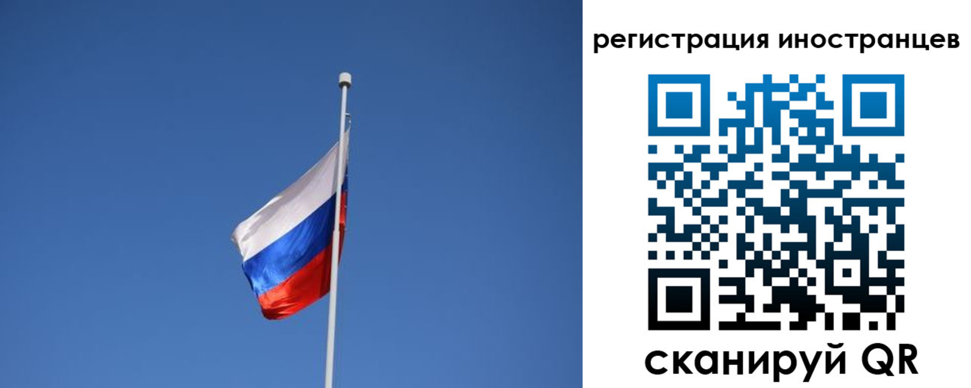 где прописаться в Саянске